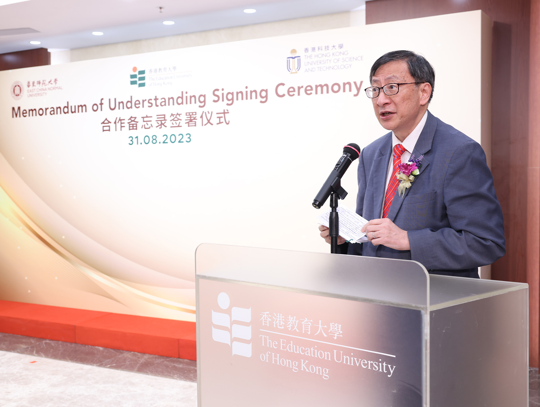 Professor John Lee Chi-Kin