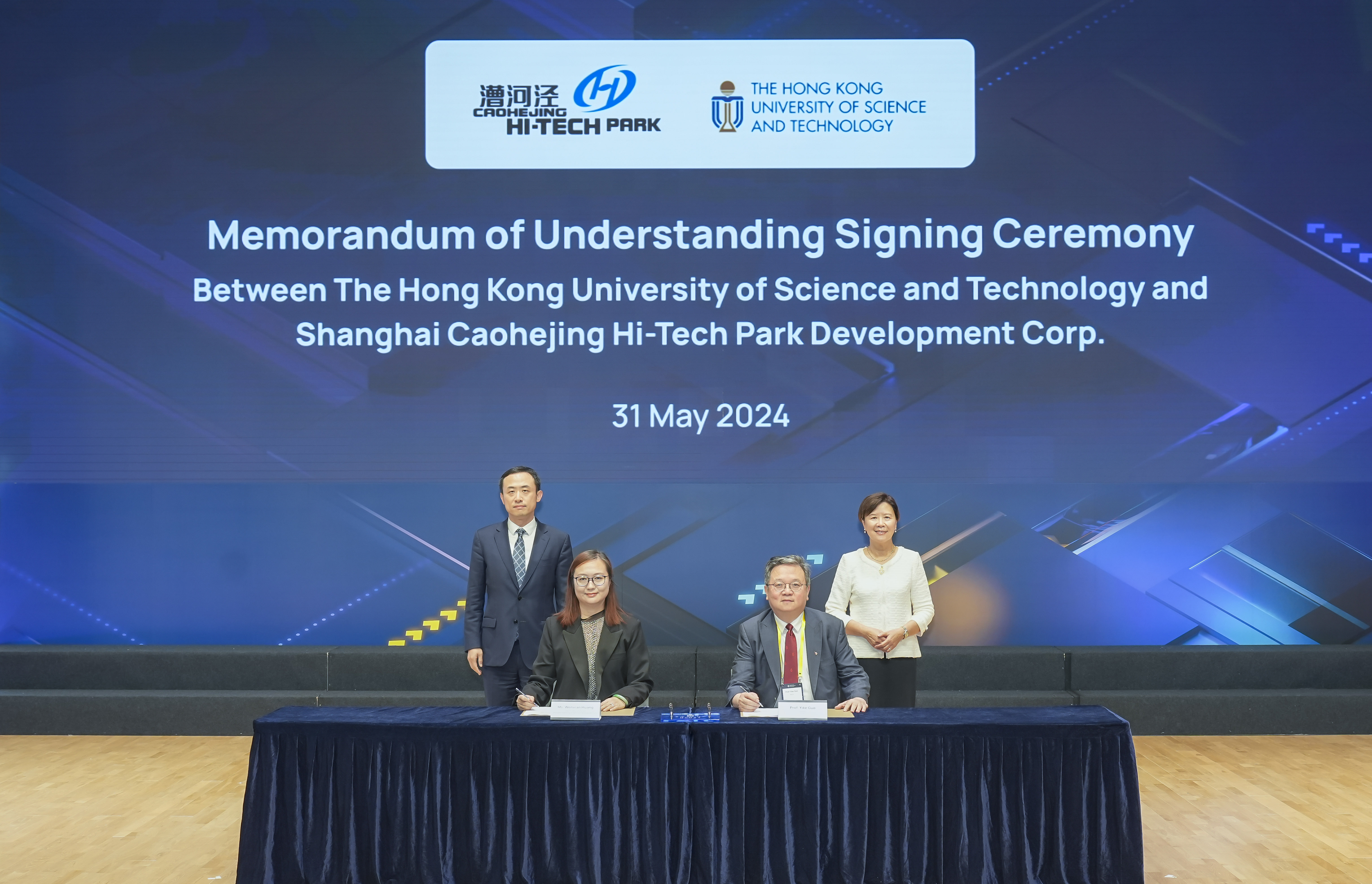 (Back row, from left) Under the witness of Mr. Lun GU, General manager of Shanghai Caohejing Hi-Tech Park Development Corp and HKUST President Prof. Nancy IP, (Front row, from left), Ms. Wenxian HUANG, Deputy General manager of Shanghai Caohejing Hi-Tech Park Development Corp and Prof. GUO Yike, HKUST Provost sign the MoU. 