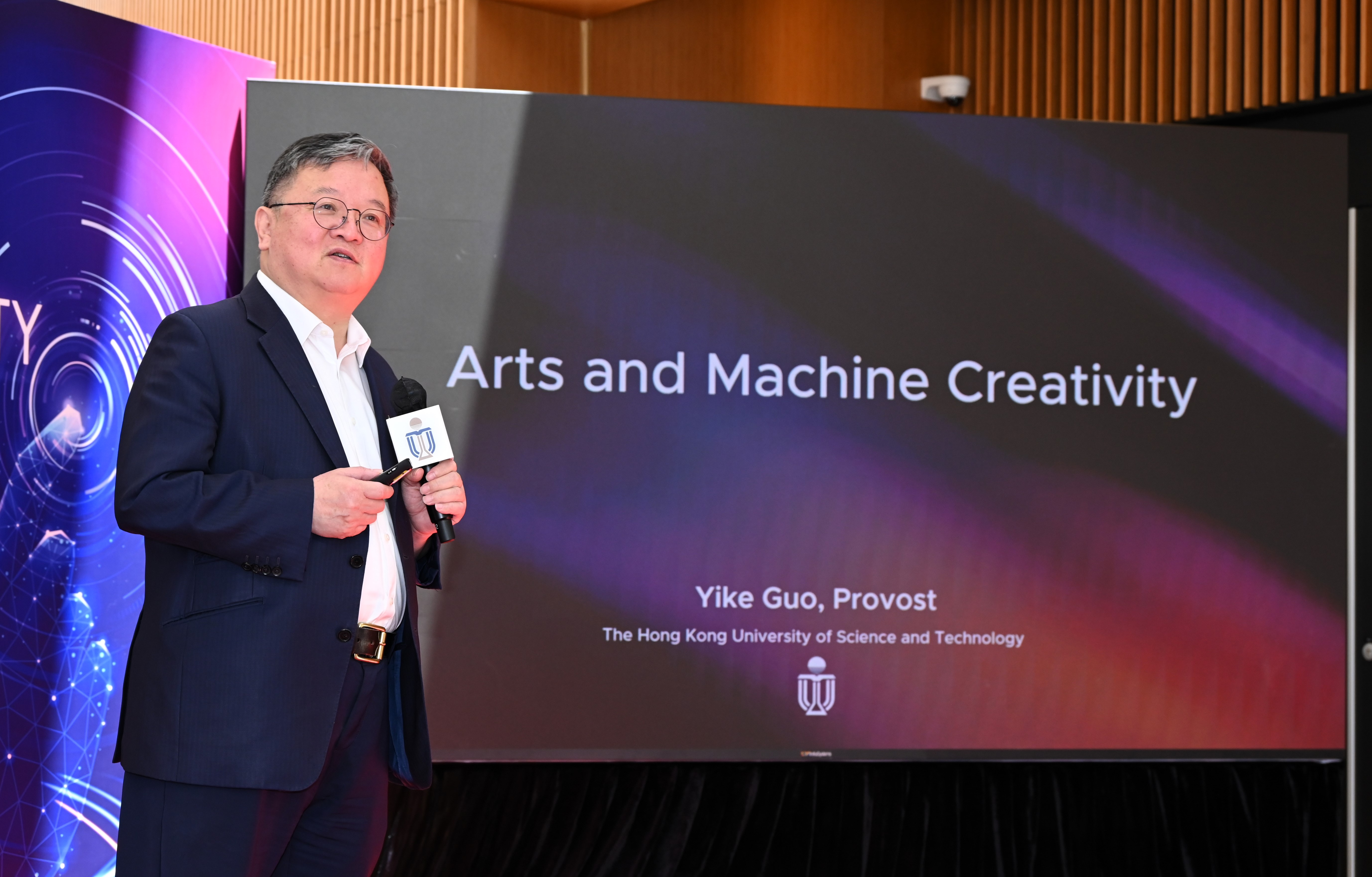 Prof. GUO Yike