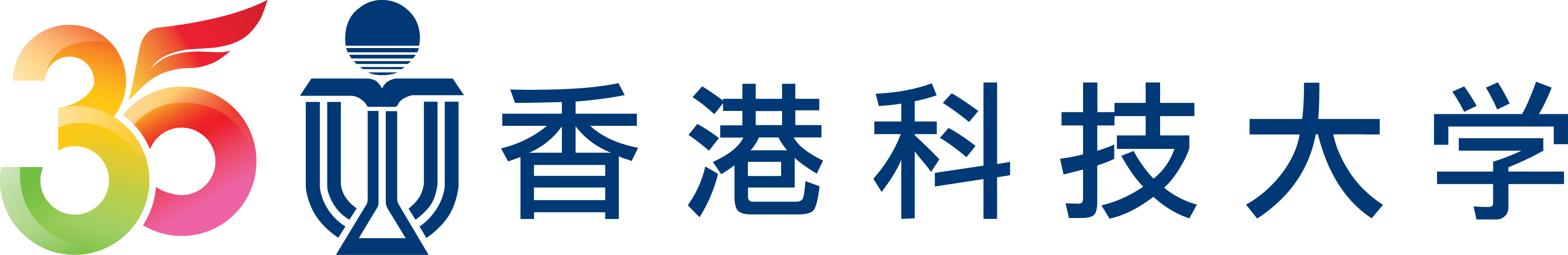 HKUST 35A