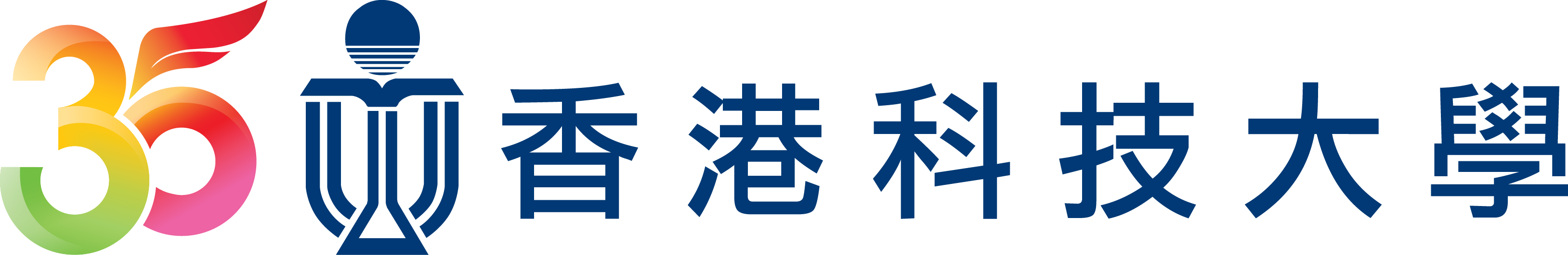HKUST 35A