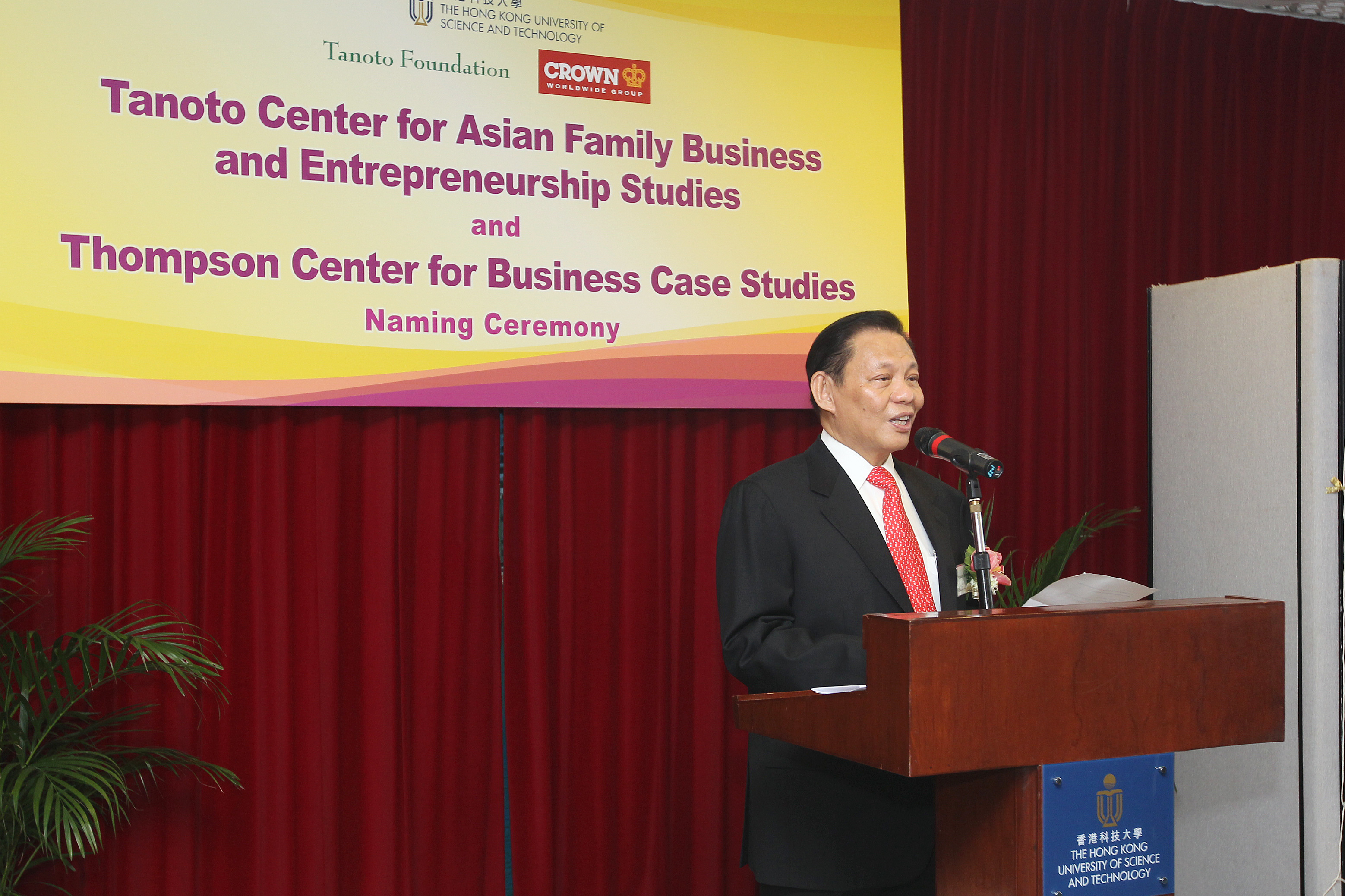 Mr Sukanto Tanoto gives great support to HKUST for producing top-quality research on topics of Asian family businesses and entrepreneurship.