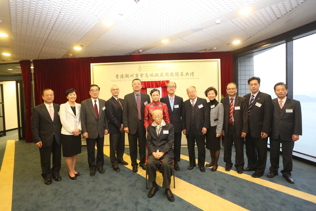 一 眾 嘉 賓 於 典 禮 上 合 照。	