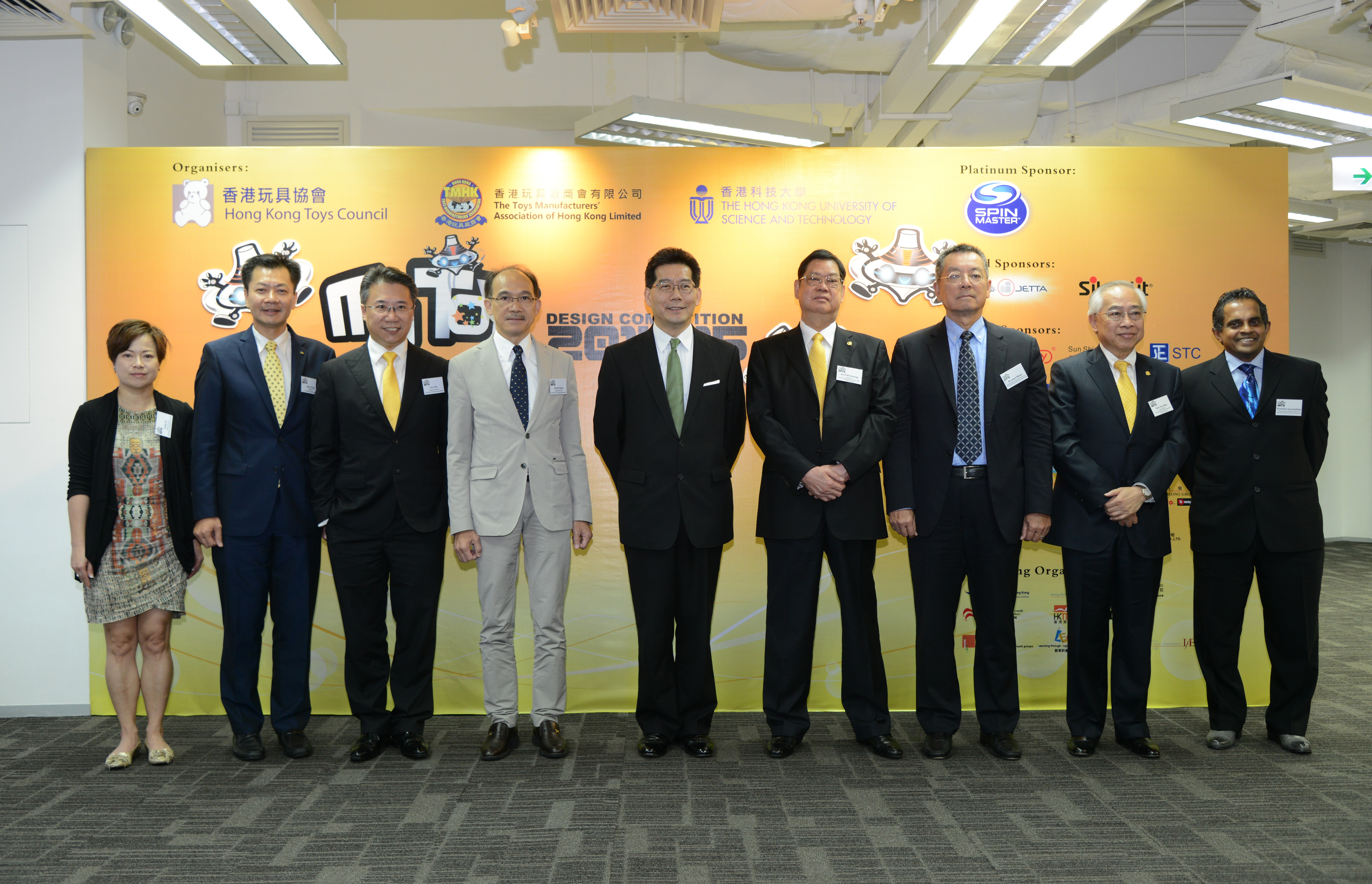  (左起) 香港工業總會總裁蘇家碧、香港玩具協會主席湯誠正、香港工業總會副主席及香港設計委員會主席嚴志明、香港工業總會副主席郭振華、香港商務及經濟發展局局長蘇錦樑、香港玩具廠商會有限公司會長張光銘博士、科大副校長（大學拓展）翁以登博士、香港玩具廠商會有限公司榮譽會長譚裕民、科大工業工程及物流管理學系副主任耿偉樂教授。