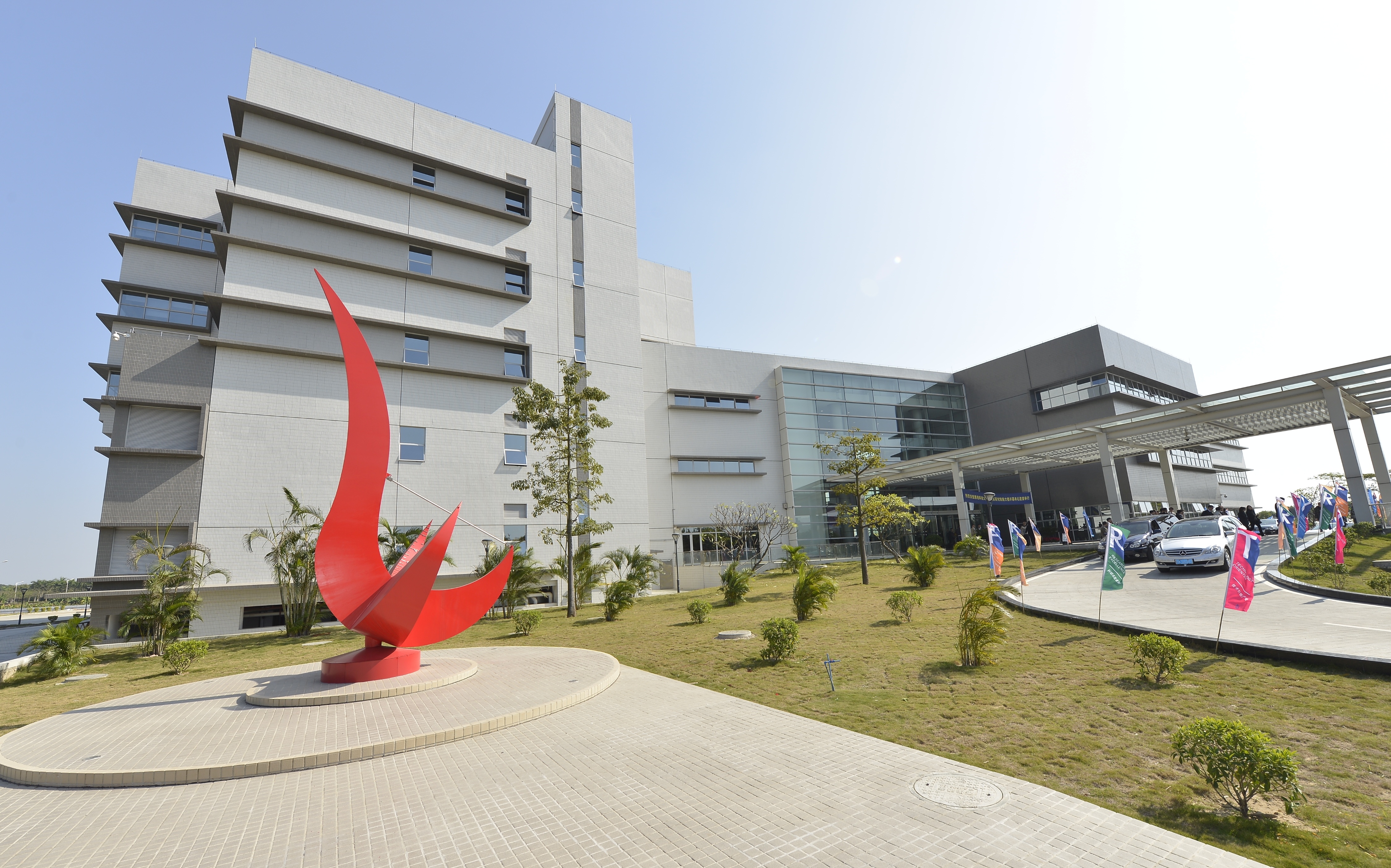  Opening ceremony for HKUST Fok Ying Tung Research Institute Building.