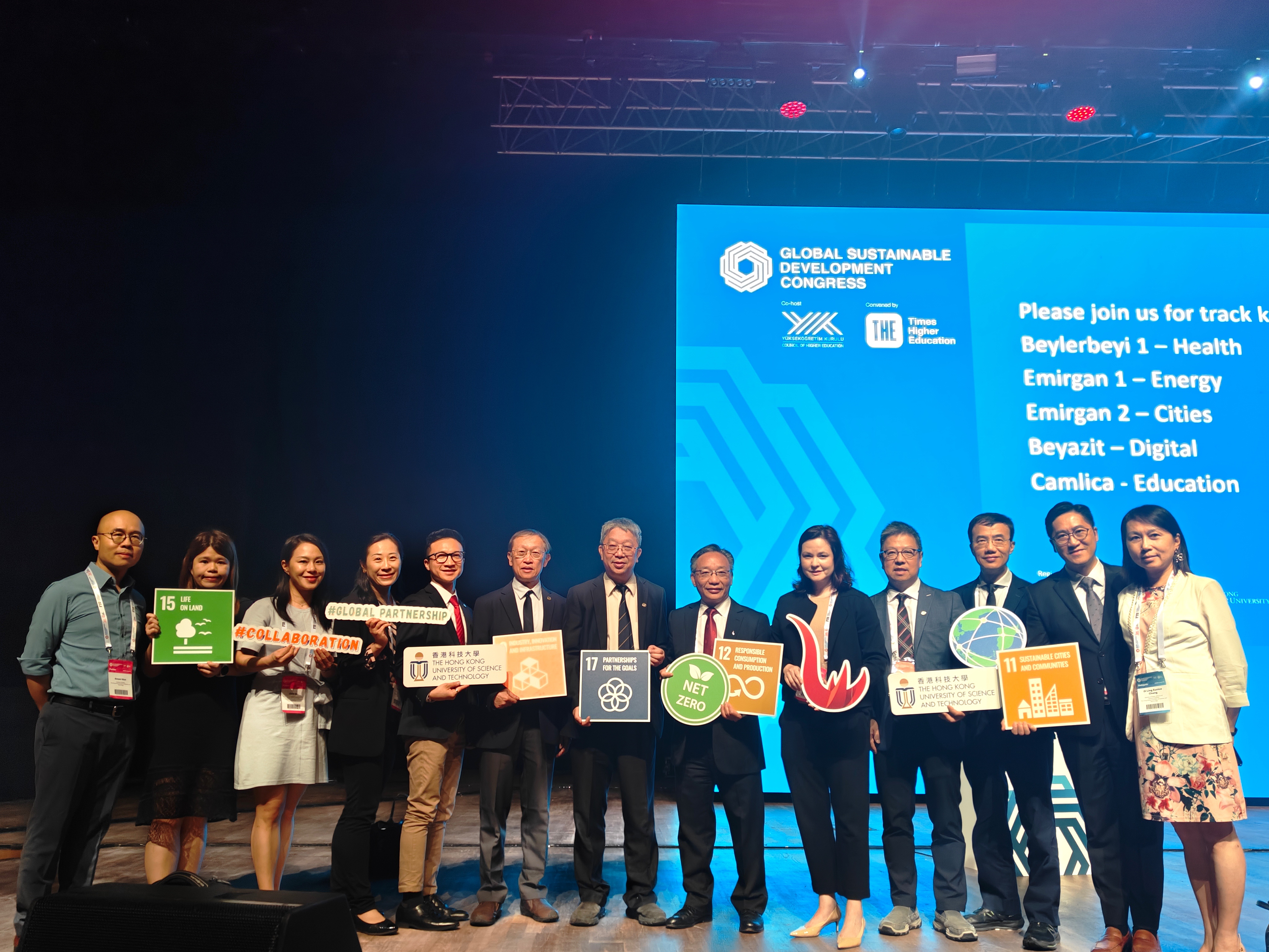 HKUST delegation