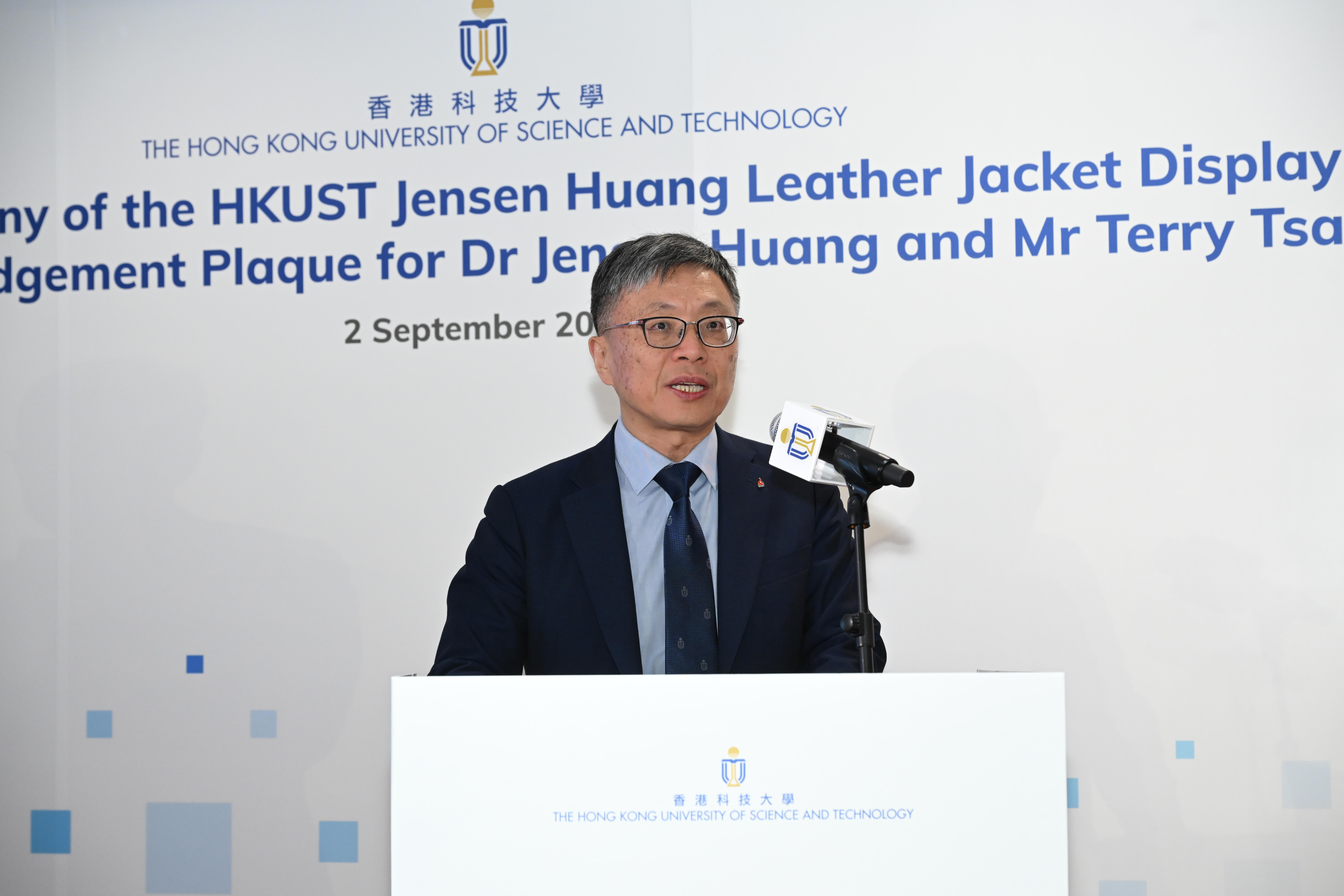 Prof. Harry Shum