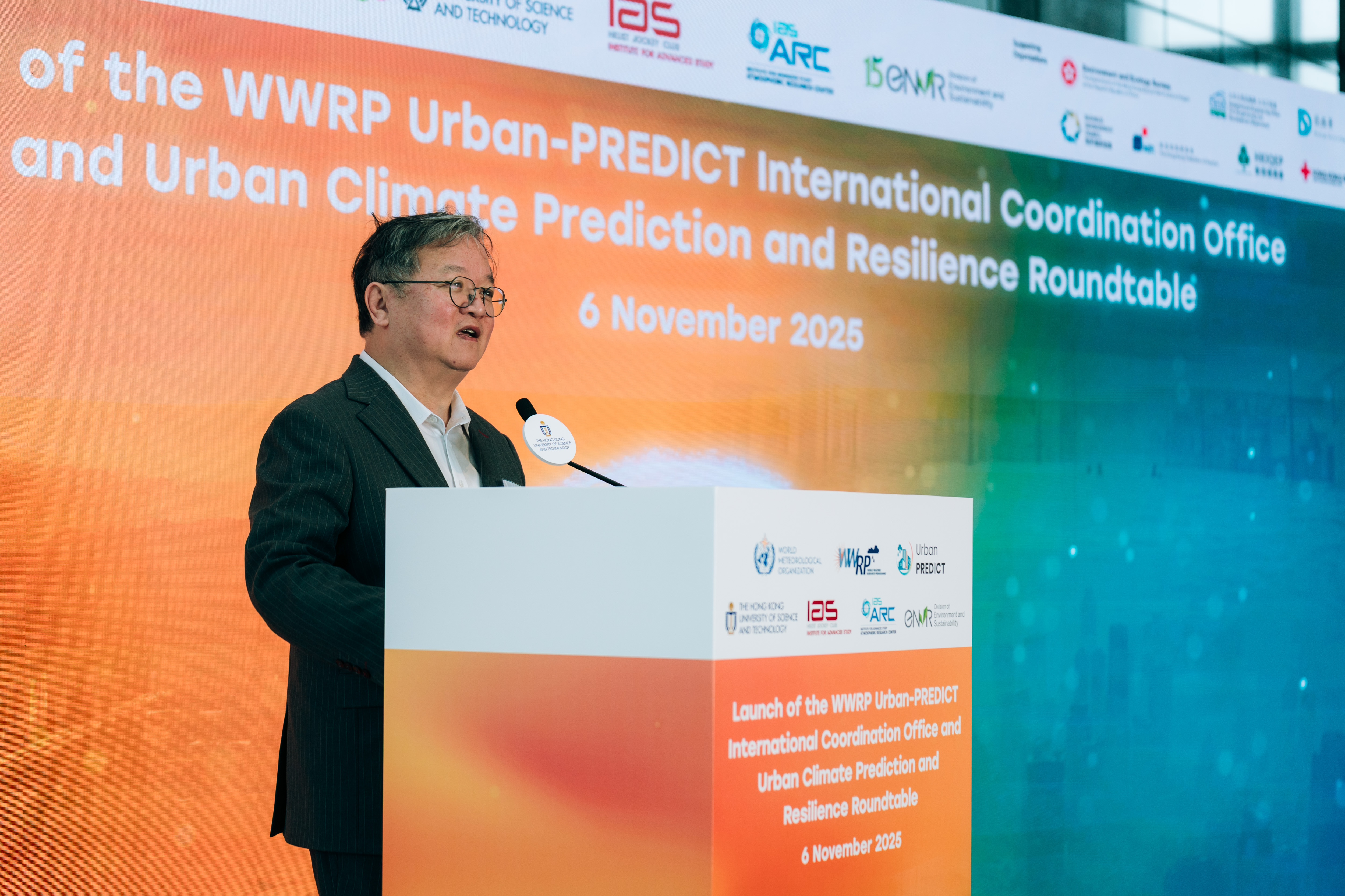 Prof. GUO Yike