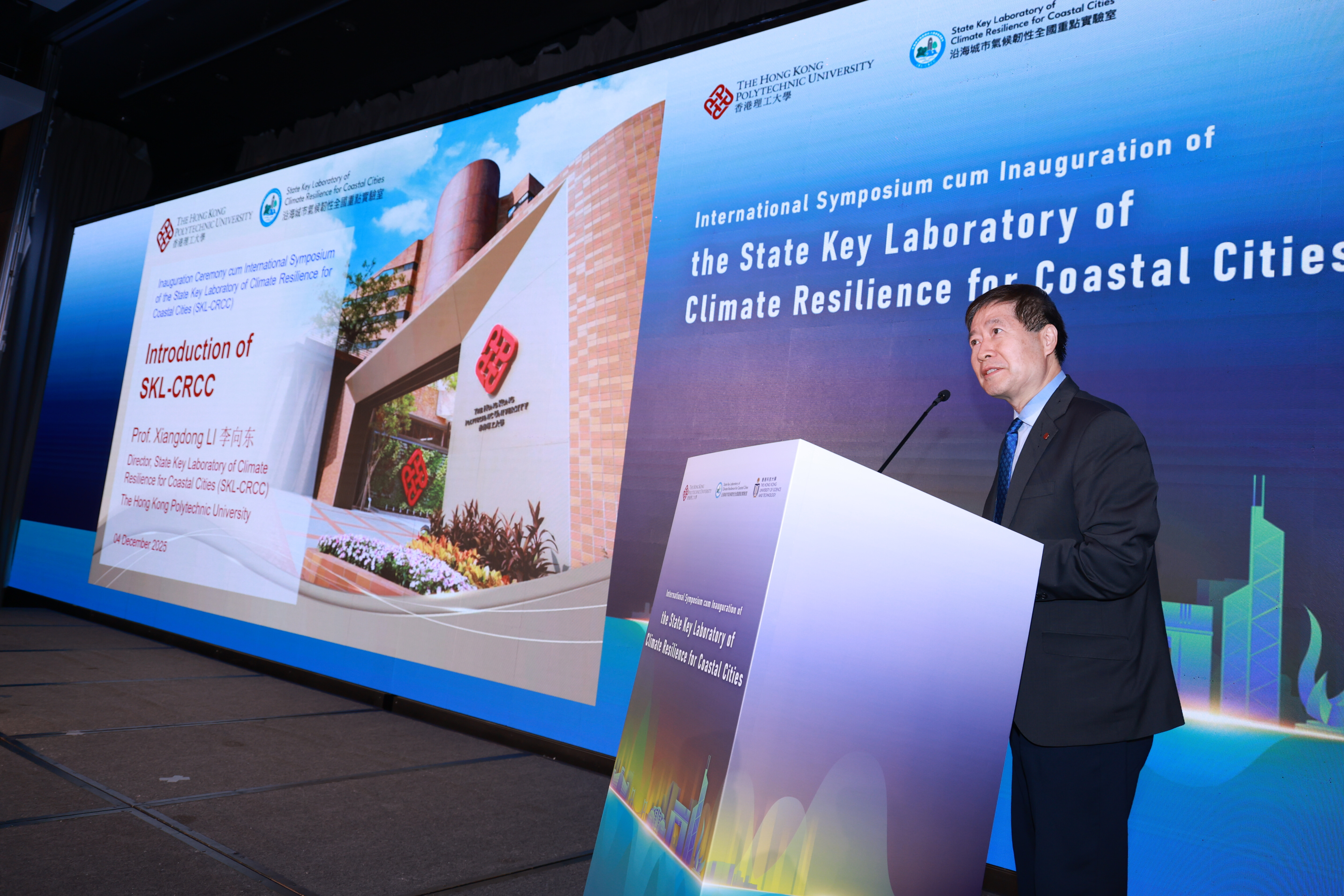 Prof. Li Xiangdong