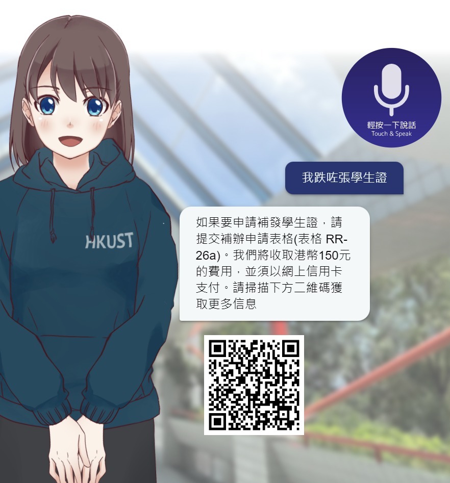 AI Ambassador
