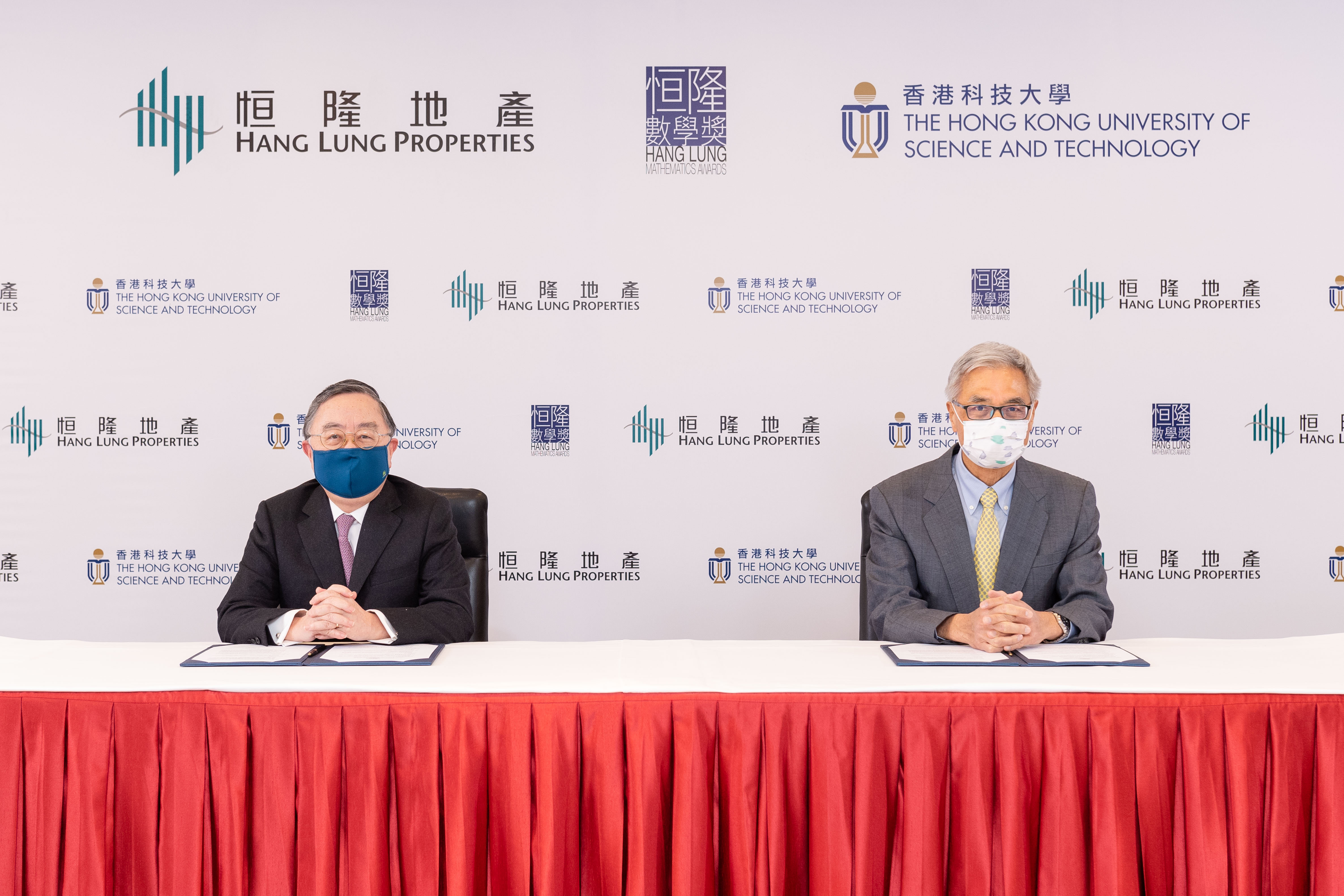 恒隆地产董事长陈启宗先生（左）及香港科技大学校长史维教授（右）签署合作协议，宣布携手举办恒隆数学奖培育本地年轻数理人才。