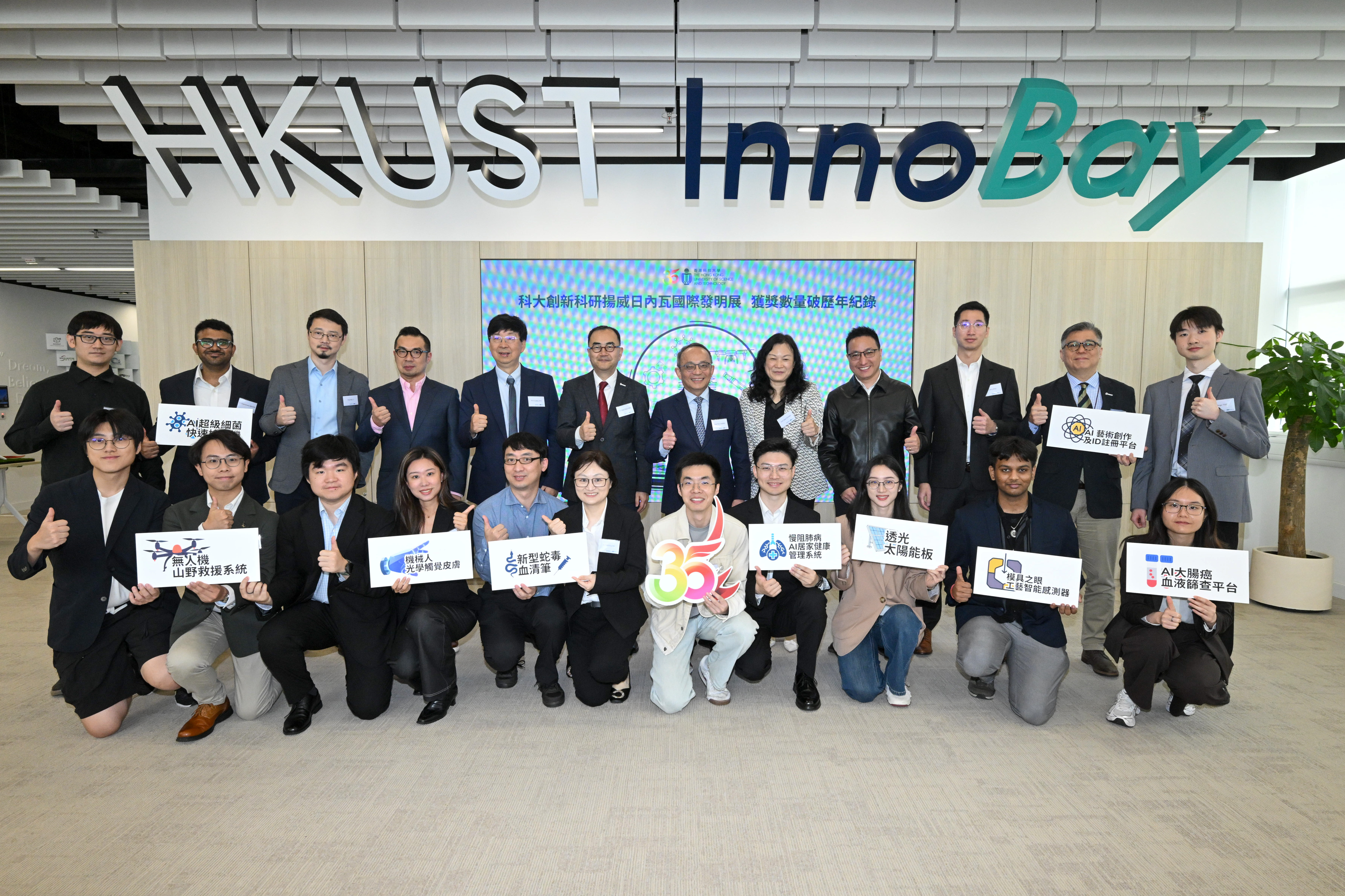 Group photo 2