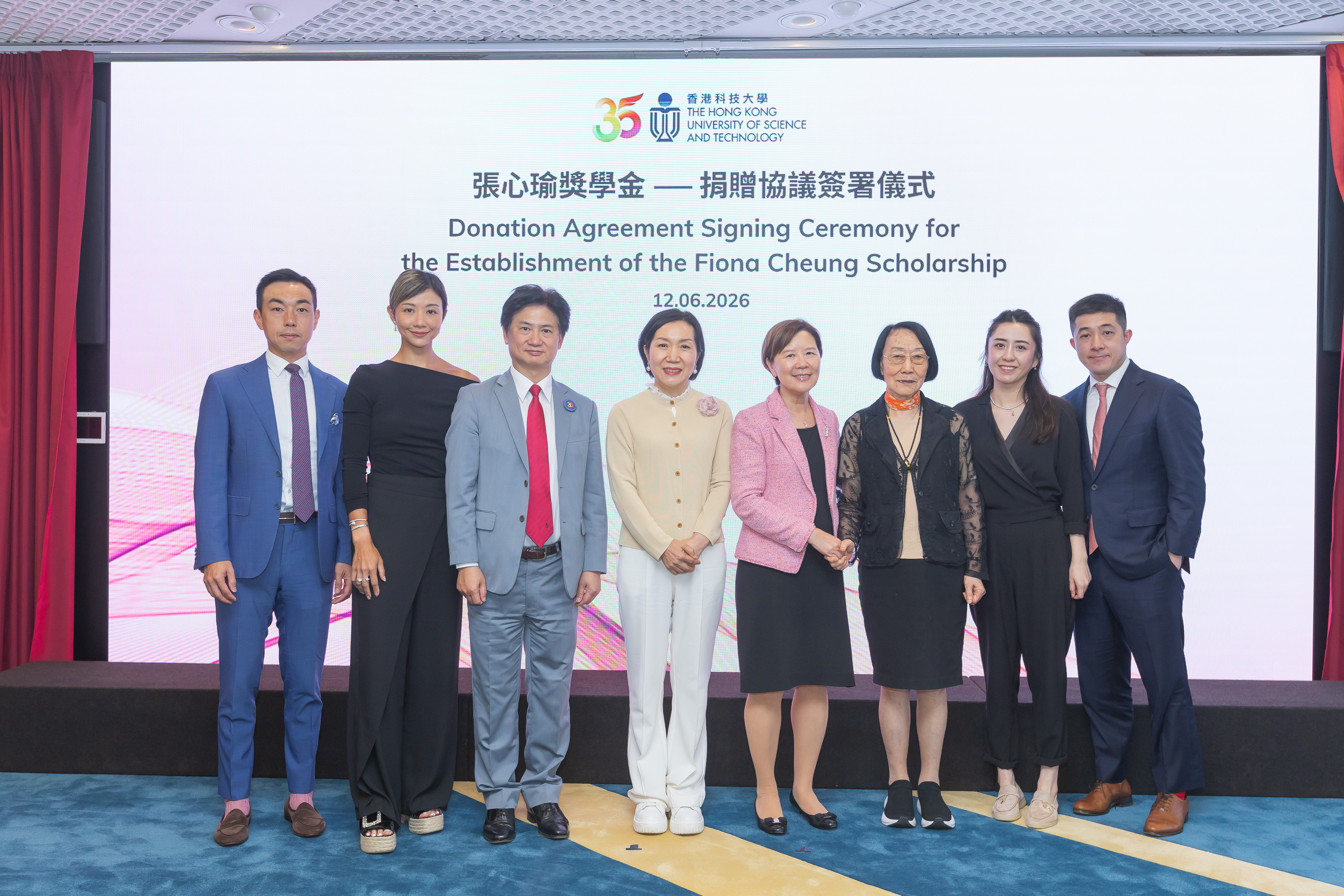 出席捐赠签署仪式嘉宾包括：七星控股有限公司主席张心瑜女士（左四）、科大校长叶玉如教授（左四）、副校长（大学拓展）吴宏伟教授（右三），以及张心瑜女士的家人。