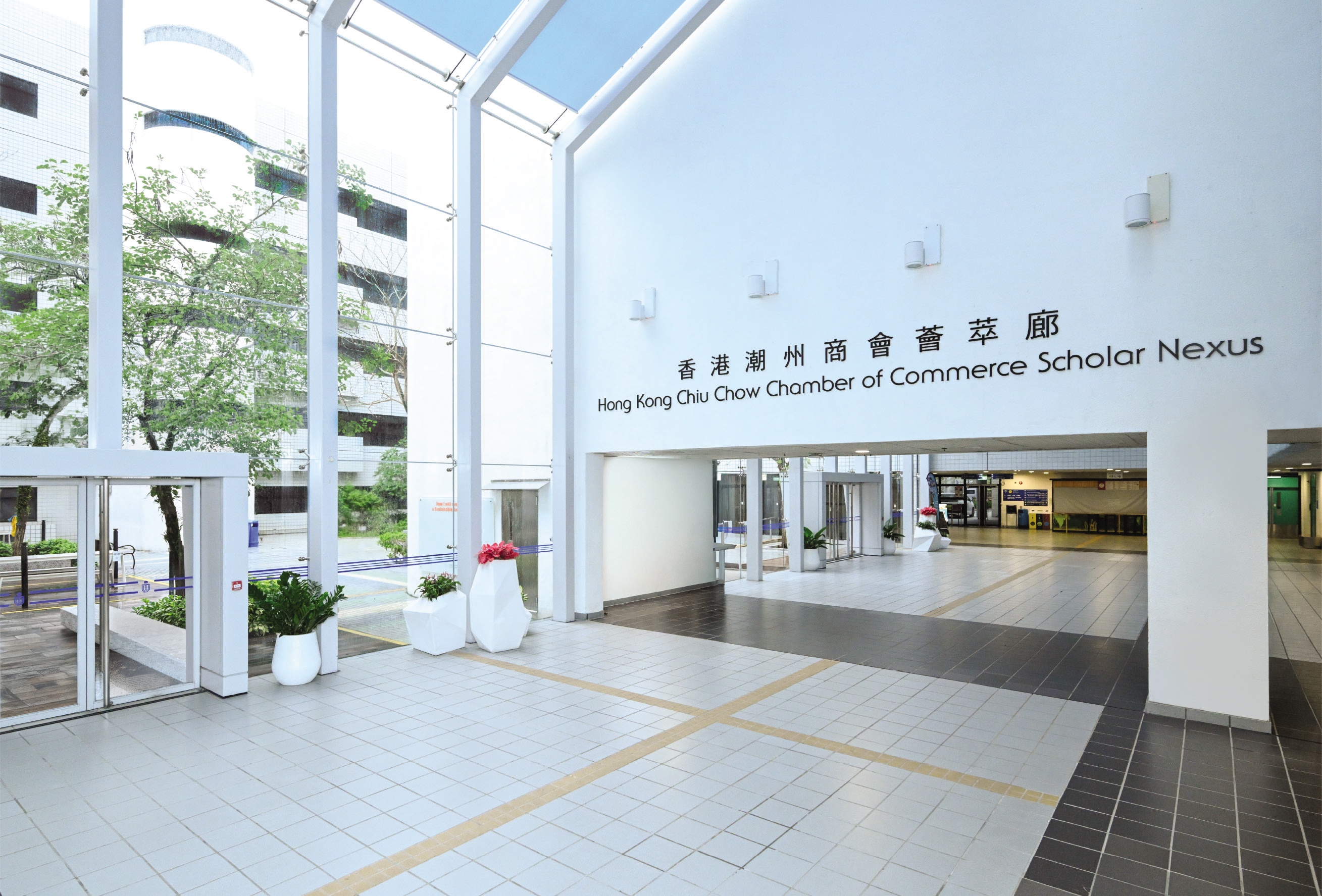 In recognition of the Chamber’s generous support, a hub for scholarly and cultural exchange, named the Hong Kong Chiu Chow Chamber of Commerce Scholar Nexus. 