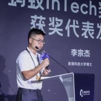 Dr. LI Zongjie