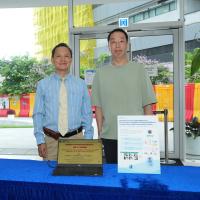 Prof. Chun LIANG