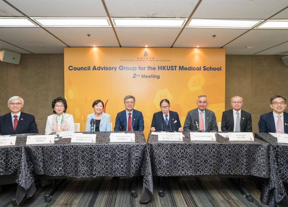 Bridging Global Expertise and Local Insight: HKUST Hosts Dual Meetings to Propel Medical School Vision