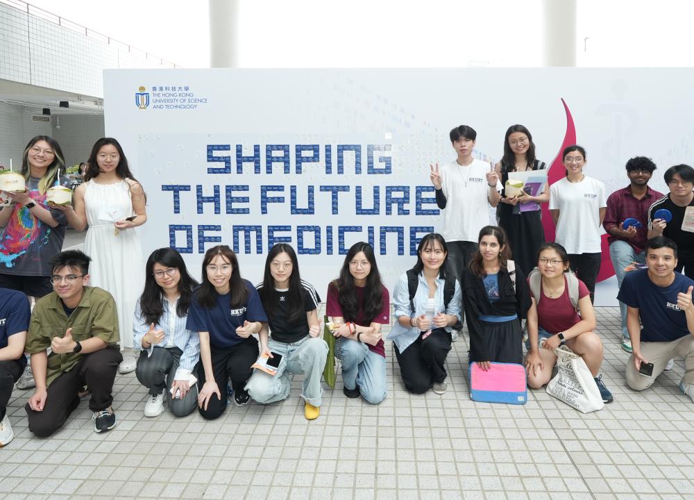 HKUST Hosts Health Day to Showcase MedTech and Build a Healthy Community (Chinese Version Only)