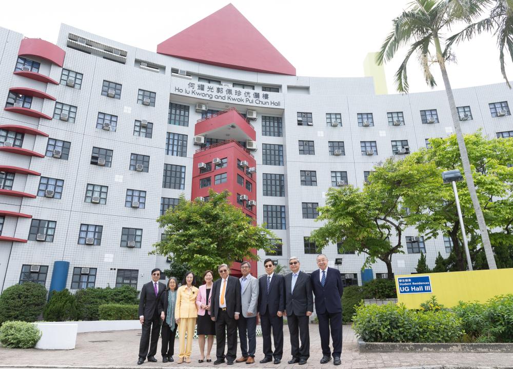 HKUST Receives Generous Donation from Ho Iu Kwong Charity Foundation  