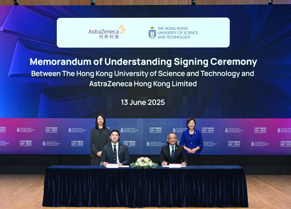 AstraZeneca Hong Kong and HKUST Sign Memorandum of Understanding to Advance Life Sciences and Healthcare Innovation