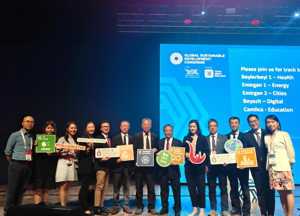 HKUST delegation