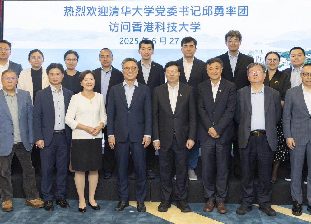 HKUST and Tsinghua Sign Three Agreements to Deepen Collaboration on Research and Education