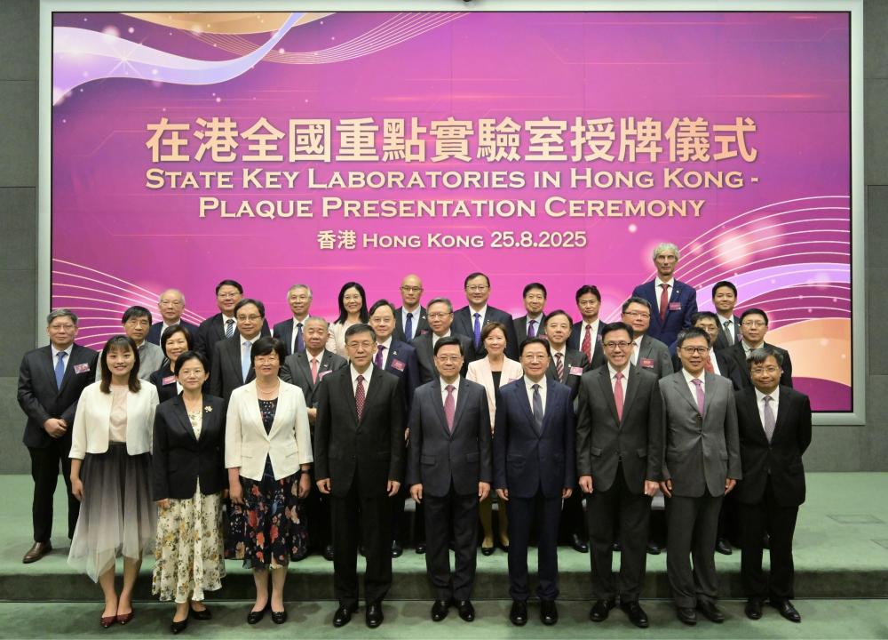 HKUST Thanks MOST for Vote of Confidence with Granting of Three State Key Labs