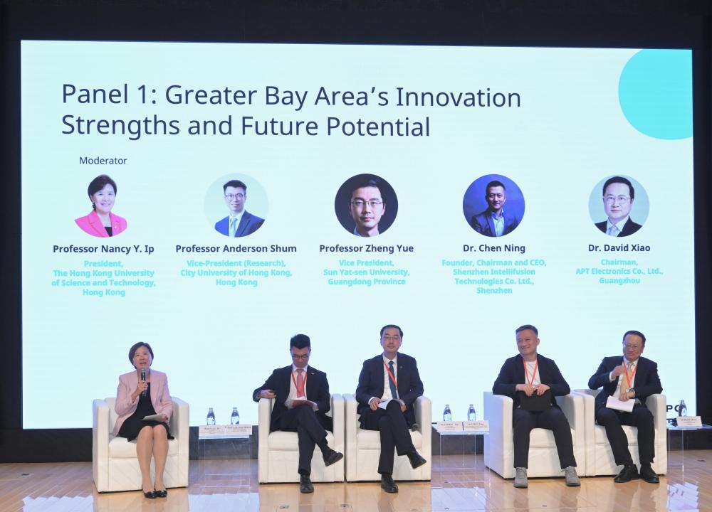 HKUST Salutes GBA's Top Global Innovation Ranking