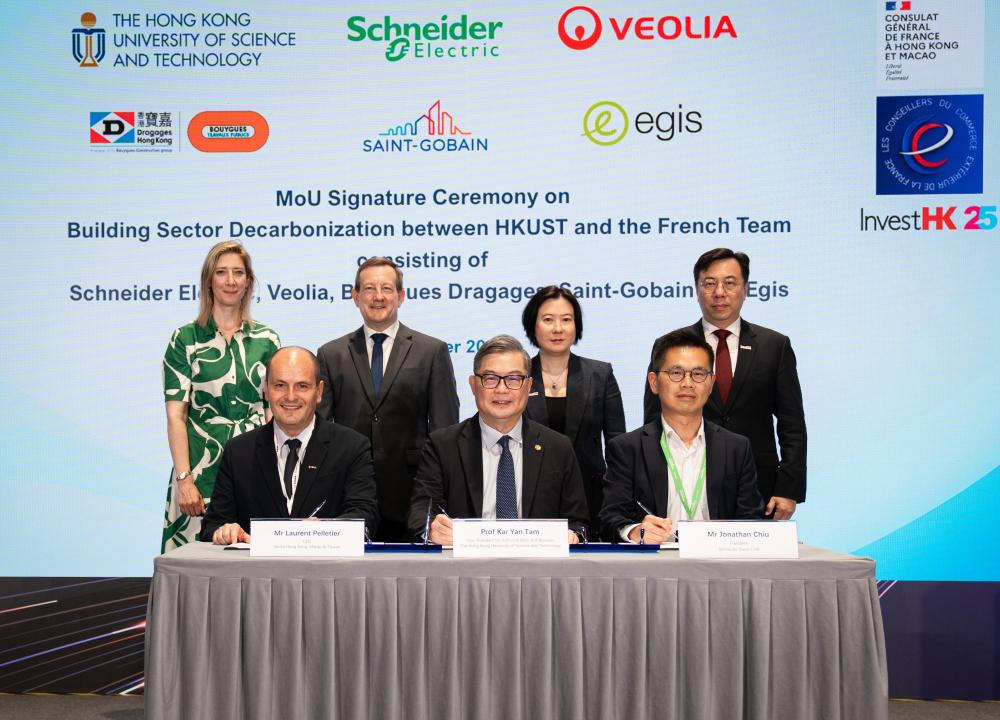 HKUST and French Companies Sign MoU to Collaborate on Low Carbon Retrofit Pilot Project