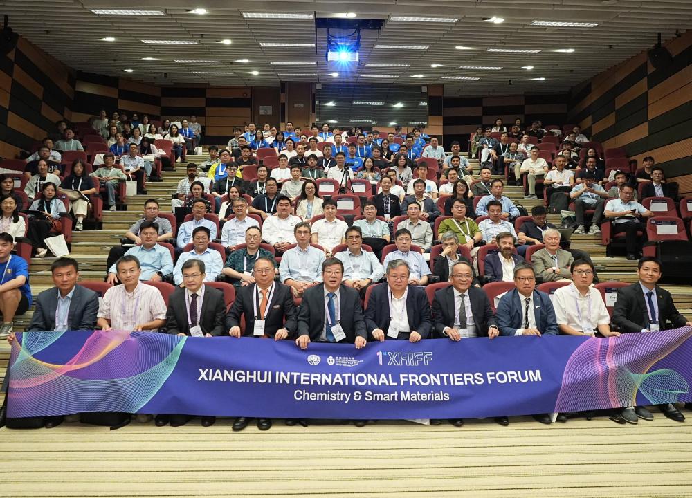 The 1st Xianghui International Frontiers Forum at HKUST drew over 200 top scientists and young scholars from nearly 10 countries and regions.