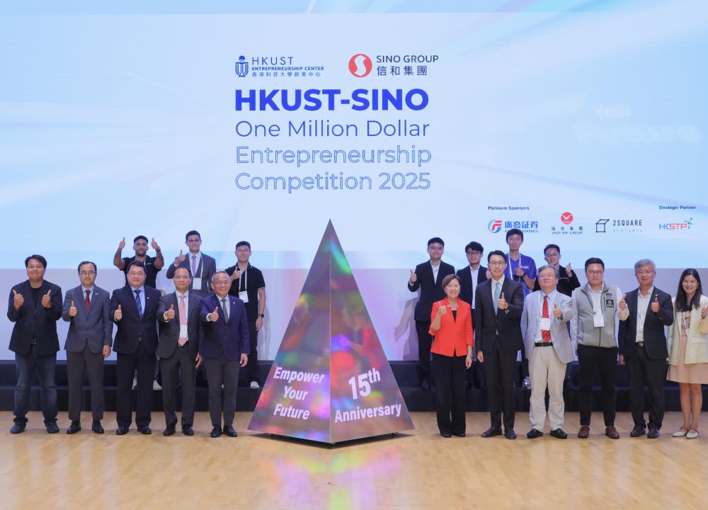 The HKUST-SINO One Million Dollar Entrepreneurship Competition 2025: Hong Kong Finale Concludes