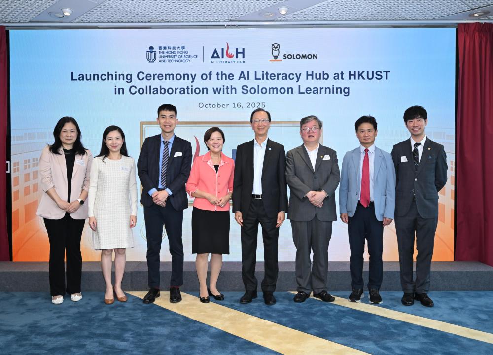  AI Literacy Hub 