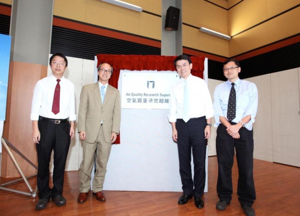 香港科技大學成立首個實時監測空氣質量研究超級站 監測空氣質素
