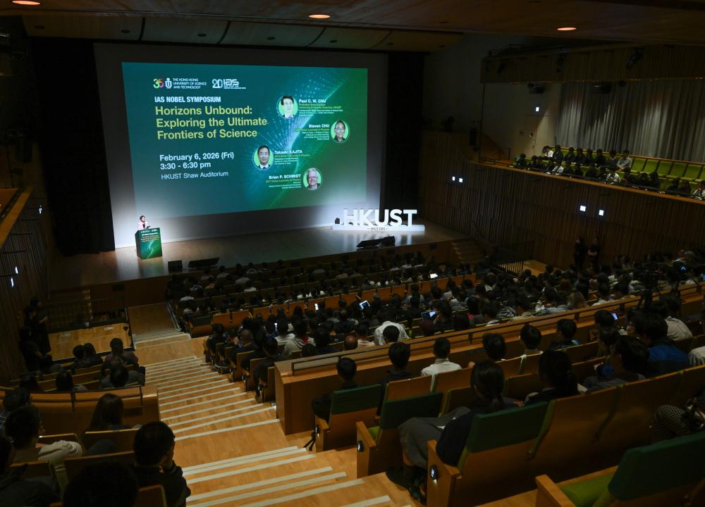 HKUST Nobel Symposium: Globally-esteemed Scientists Illuminate New Frontiers in Science