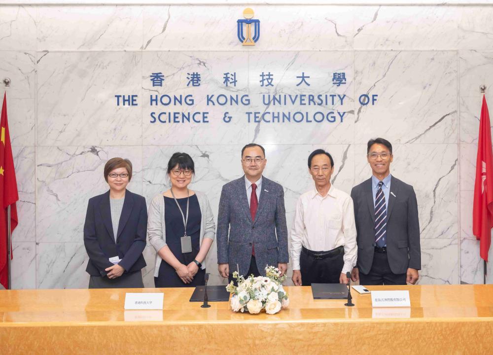 科大獲星揚五洲資助開展在軌仿生機械人研究項目