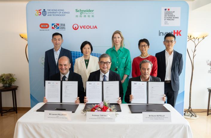 HKUST and Team France Ink Pact to Advance Low-carbon Retrofit via Groundbreaking Green Investment Model 
